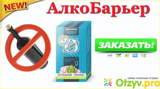 1. Убийственный алкоголь.