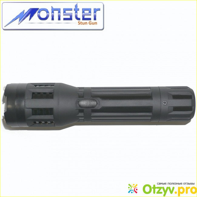 Шокер Monster Econoforce Stun Gun