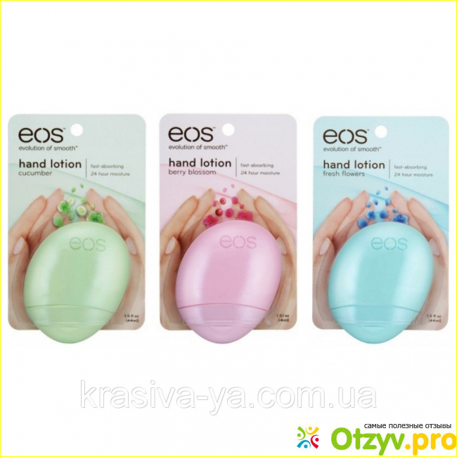 1. Лосьон для рук EOS Hand lotion Fresh flowers фото1