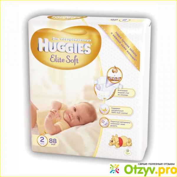 Детские подгузники Pampers activebaby фото1