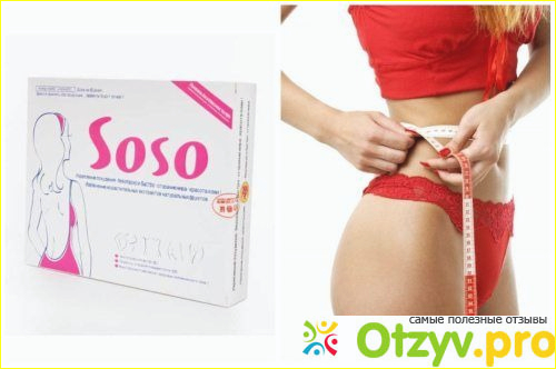 Отзыв о Soso Slimming - пластырь для похудения: отзывы, цена