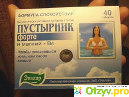 БАД Эвалар Пустырник форте отзывы