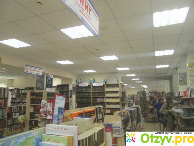 Книжный магазин Знание фото3