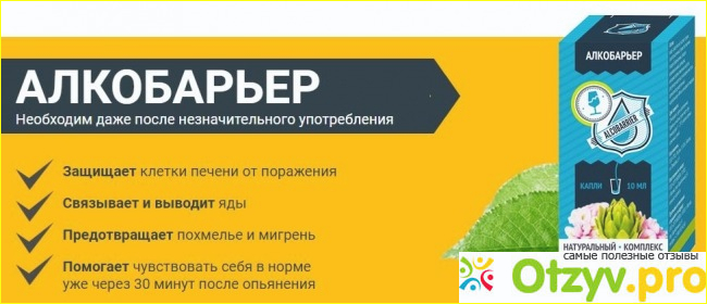 3. Надежда или разочарование?