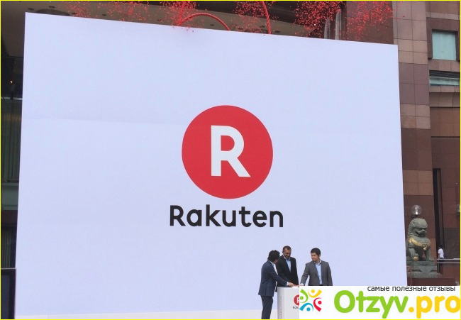 Отзыв о Rakuten: Япония с доставкой на дом