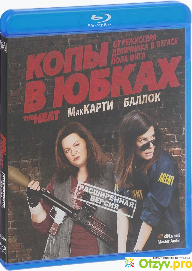 Итог