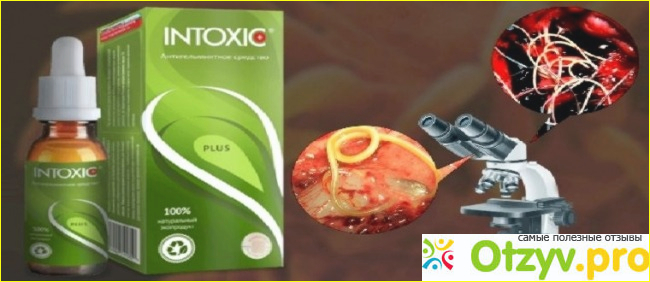 Intoxic