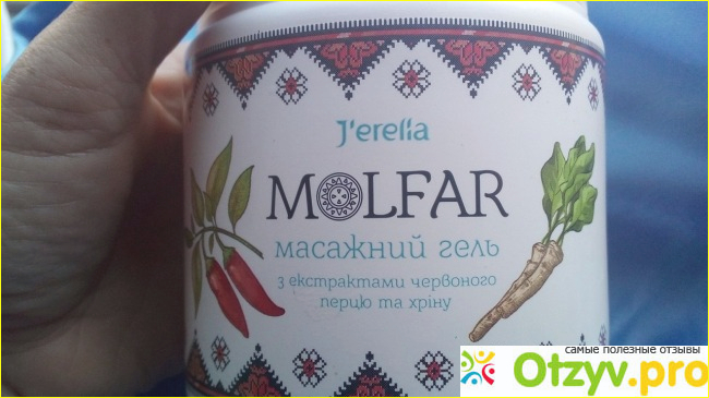 Отзыв о MOLFAR массажный гель с экстрактами красного перца и хрена