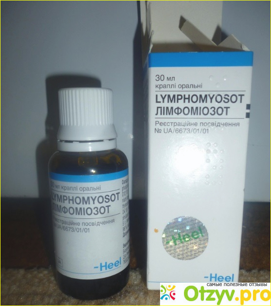 Как помог Лимфомиозот