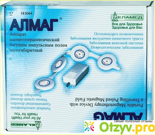 Отзыв о Алмаг цена инструкция