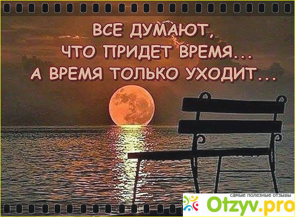 Отзыв о Почему Смерть порой так внезапна и безжалостна?