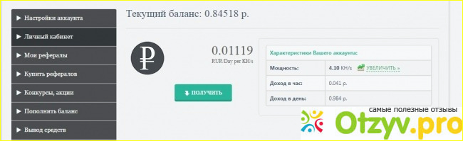 Платформа автоматизированного дохода weblider.net фото1