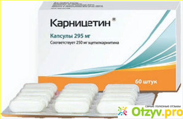 Карницетин отзывы. Карницетин 250мг. Карницетин 295. Карницетин пик Фарма. Карницетин капс 295мг 60.