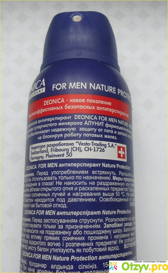 Отзыв о Антиперспирант Deonica for men Nature protection