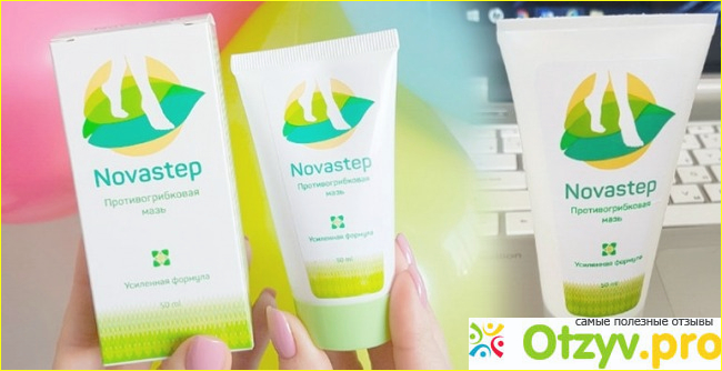 Где купить препарат novastep, стоимость