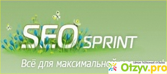 Минусы