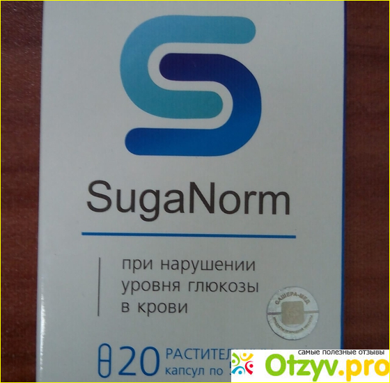 Как правильно принимать капсулы препарата «SugaNorm»?