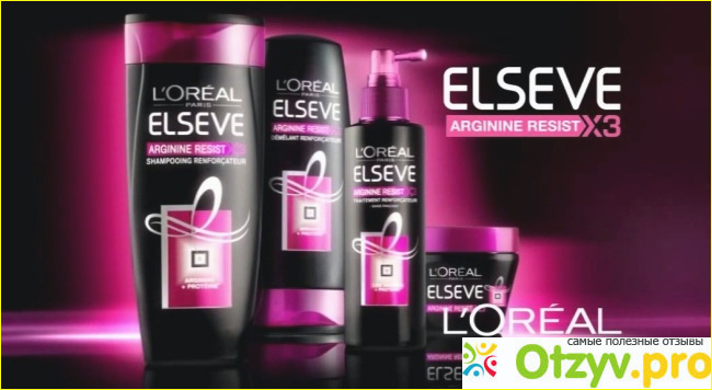 L’Oreal Elseve Shampoo Arginina Resist X3.