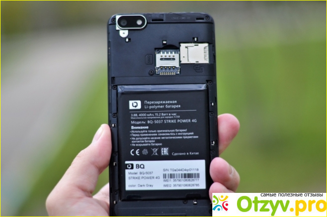 Отзыв о BQ 5037 Strike Power 4G