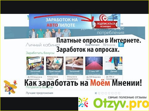 Откуда берутся деньги у данного проекта?