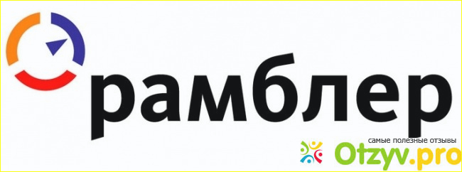 Сайт Рамблер почта / mail.rambler.ru фото1