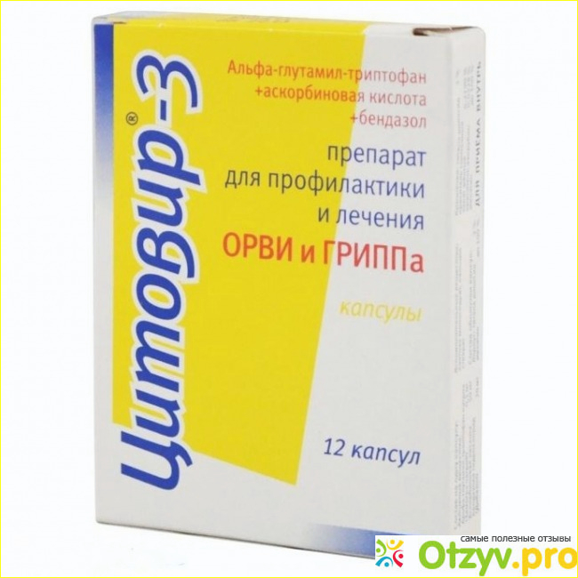 Особенности применения и противопоказания