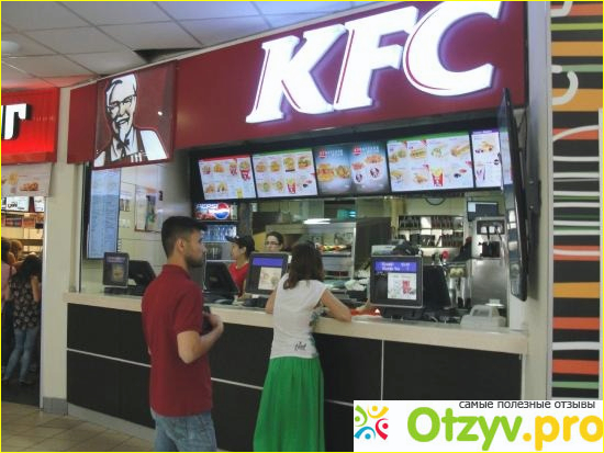  Как я узнала о KFC?