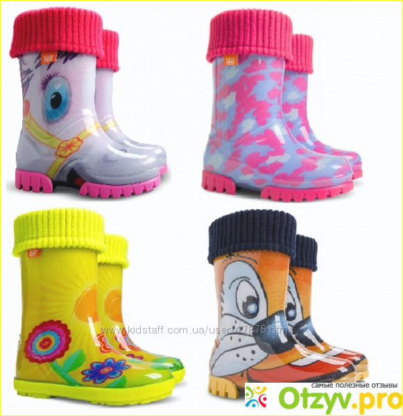 Kidstaff.com.ua фото2