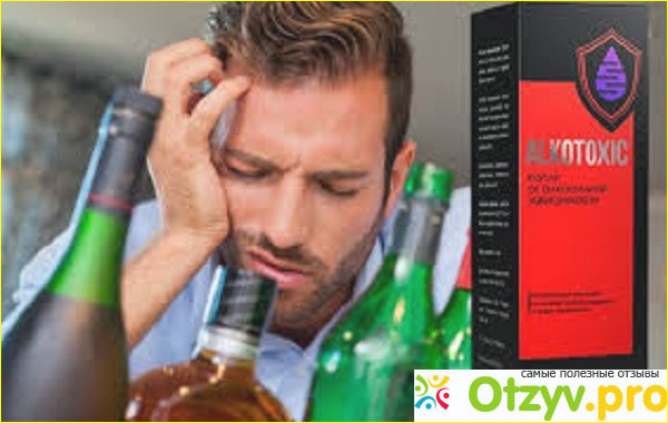 Alkotoxic - капли от алкогольной зависимости