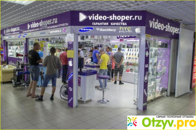 Плюсы и минусы интернет-магазина Video-shoper.ru