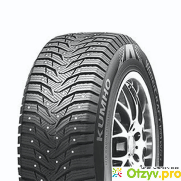 Шины 175/70 R14 Kumho WI31 84T фото1