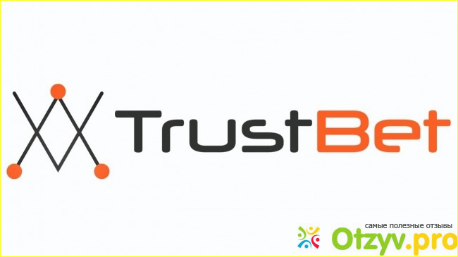 Мнения участников по поводу Trust BET