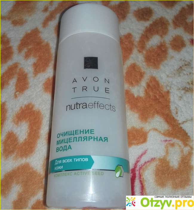 Отзыв о Мицеллярная вода Avon True Nutraeffects "Очищение"