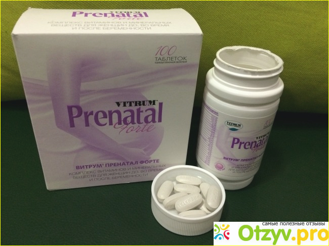 Отзыв о VITRUM PRENATAL FORTE