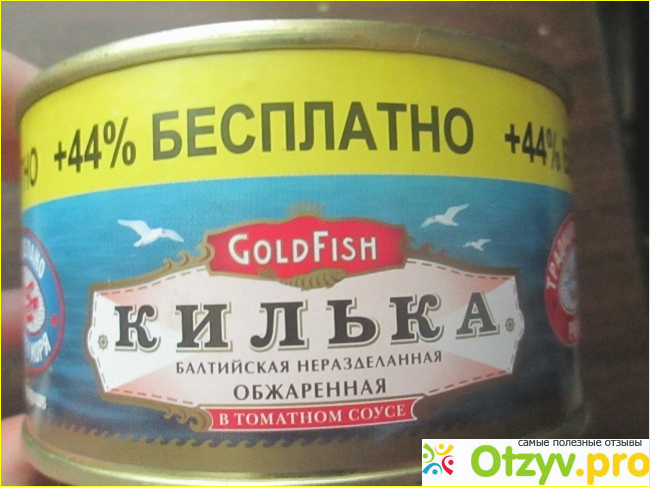 Отзыв о Килька балтийская в томатном соусе Goldfish