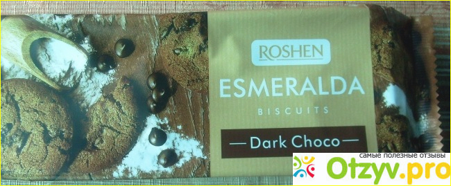 Отзыв о Печенье Roshen Эсмеральда с кусочками шоколада