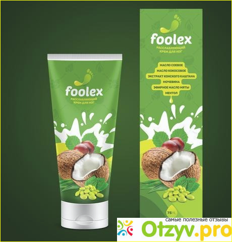 Крем для ног Foolex. 