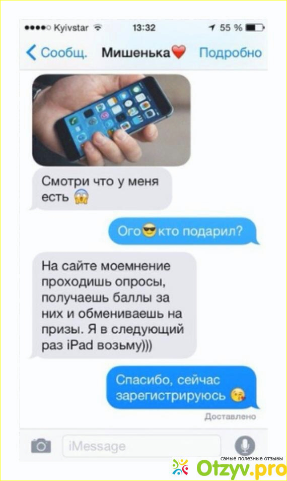  Реальные возможности.