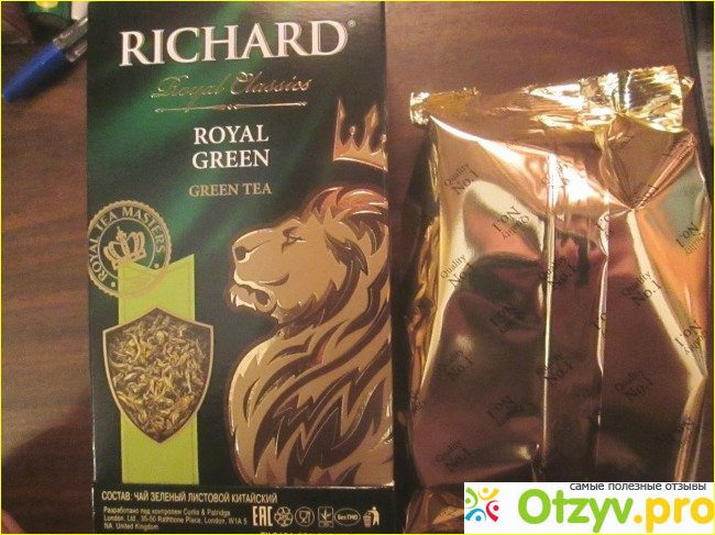 Зеленый чай Richard королевский фото5