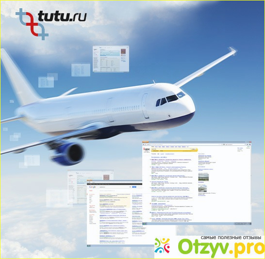 Отзыв о Tutu.ru - туристический портал, онлайн-сервис