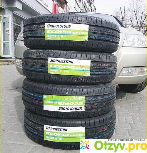 Преимущества Bridgestone Ecopia EP150