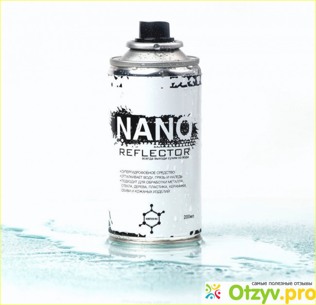 Nano Reflector- гидрофобное покрытие для текстиля, замши, кожи.