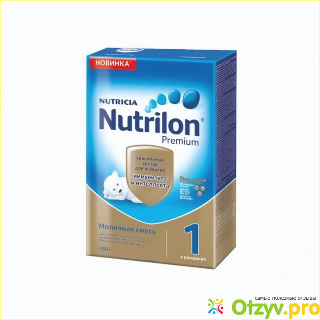 Молочная смесь Nutrilon Premium 1.