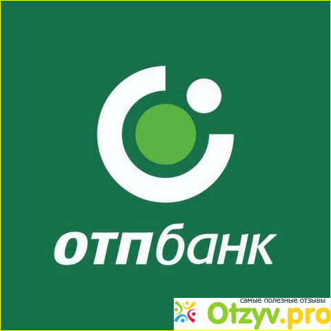 Кредитная карта от ОТП банка