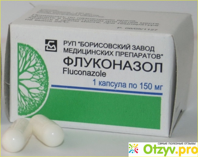 Противогрибковый препарат Флуконазол