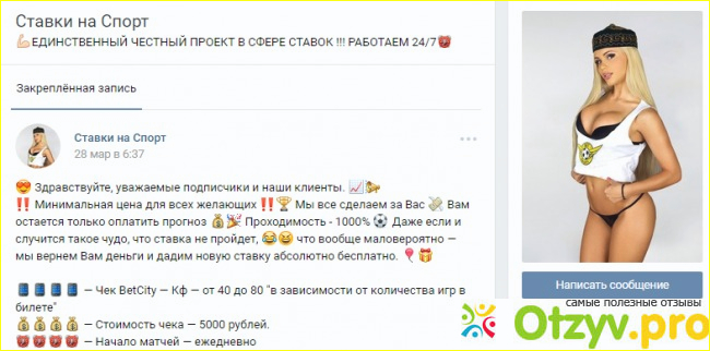 Любите спорт без ставок