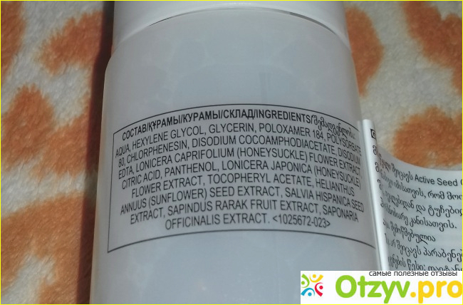 Мицеллярная вода Avon True Nutraeffects "Очищение" фото2