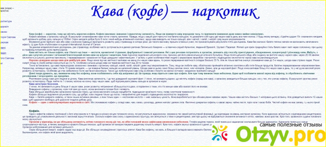 Отзыв о Online переводчик Google Translate / translate.google.com