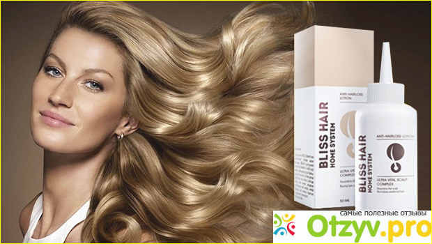 Bliss Hair Home System масло для волос: цена, отзывы.