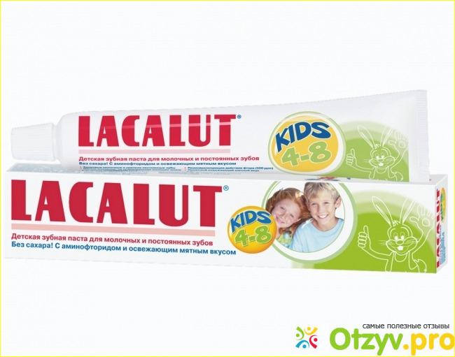 Зубная паста LACALUT kids 4-8 фото1